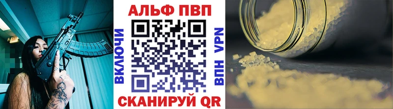 shop состав  Майский  A-PVP VHQ 
