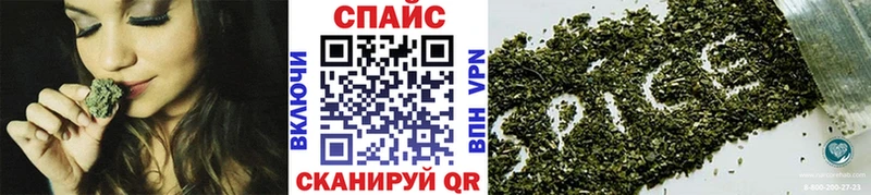БУТИРАТ жидкий экстази  Майский 