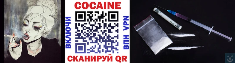 Cocaine Колумбийский Майский