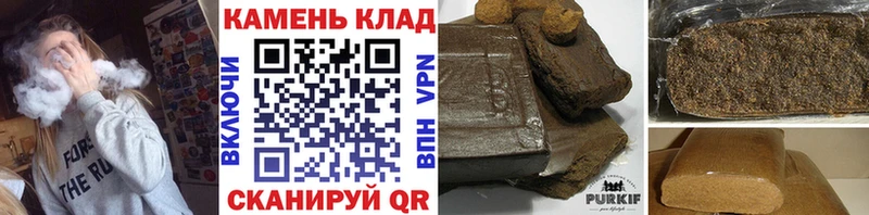ГАШИШ гарик  Майский 