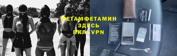 герыч Армянск