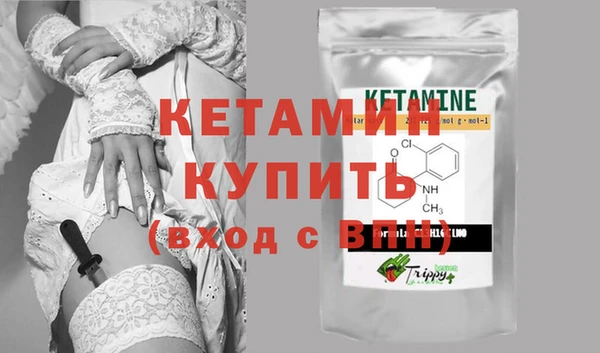 мефедрон VHQ Балахна