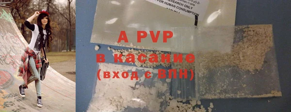 jwh Вяземский