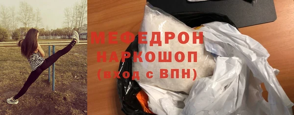 гидра Арсеньев