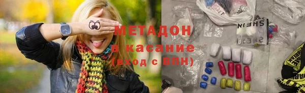 бошки Заволжск