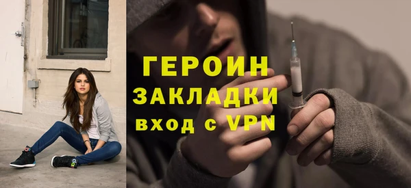 дистиллят марихуана Заволжье