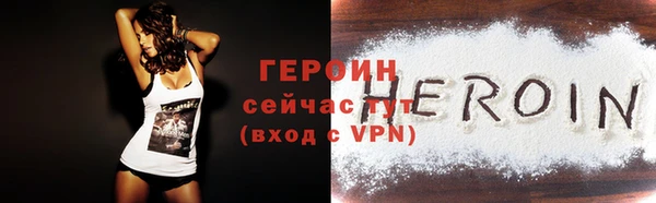 эйфоретик Вязники