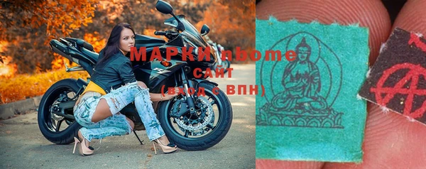 мефедрон VHQ Балахна