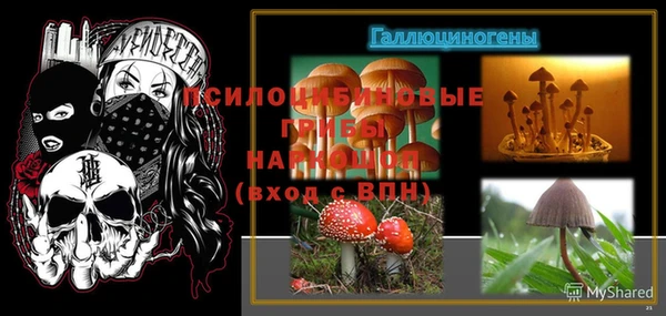 герыч Армянск