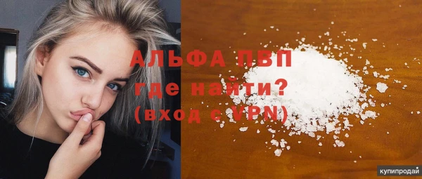 мефедрон мука Заводоуковск