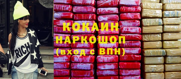 кокаин VHQ Аркадак