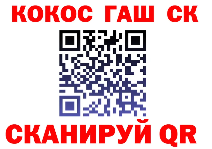 КЕТАМИН VHQ зеркало shop hydra Майский