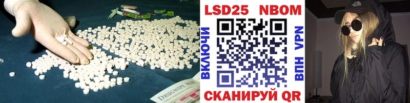 ЛСД экстази кислота  Майский 