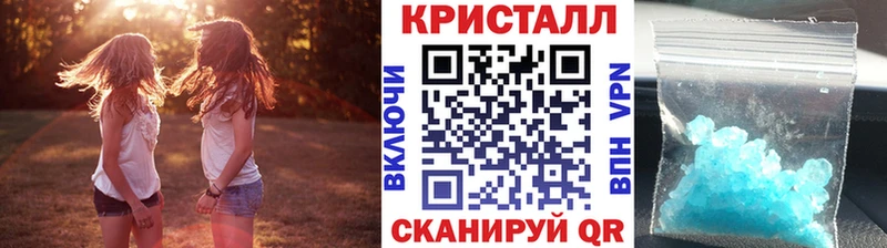 Метамфетамин пудра  Майский 