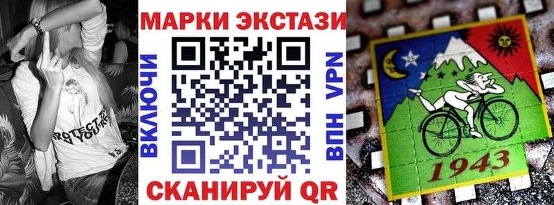 Марки NBOMe 1,5мг  Майский 